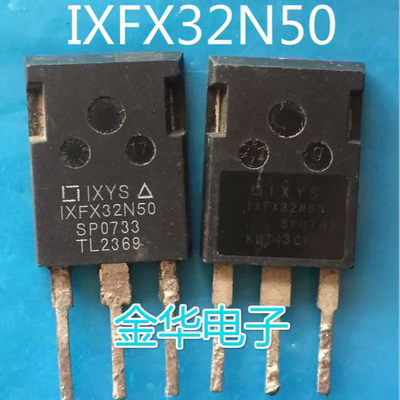 IXFX32N50  拆机件进口,包好用