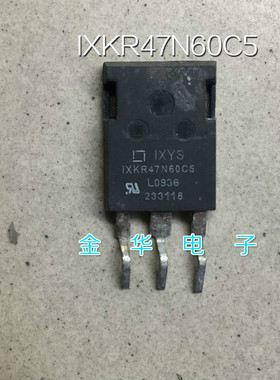 IXKR47N60C5  原装拆机件进口件 质量包好