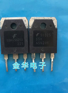 SSH45N20A  SSH45N20B 原装拆机件进口件 包好用  正品