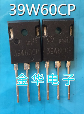 F39W60CP   39W60CP 原装拆机件进口件 包好用