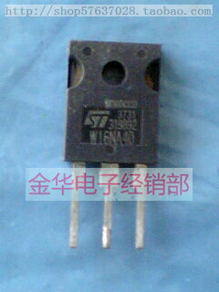 W16NA40     原装拆机件进口件 包好用