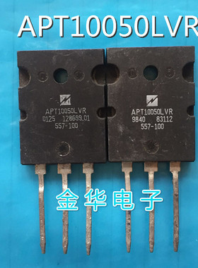 APT5010LVR APT5010LVFR   原装拆机件进口件  包好用
