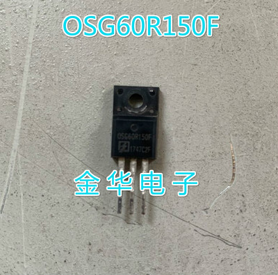 OSG60R150F 0SG60R150F 拆机件进口大芯片大电流 质量保证