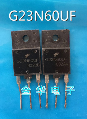 G23N60UF        原装拆机件进口 包好用  大体积 TO-3PF封装