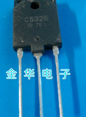 2SC5326    C5326  原装拆机件进口件 质量包好