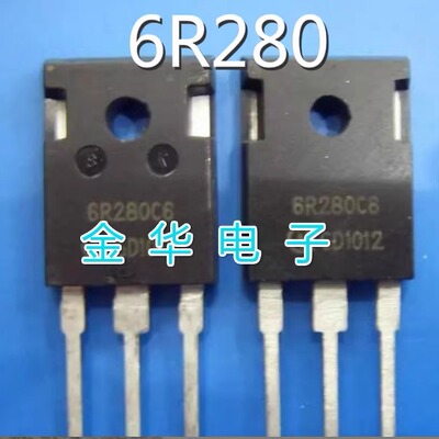6R280C6 14A 600V   原装拆机件进口件  包好用