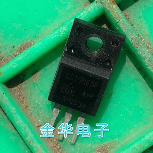 CS10N65F 原装拆机件进口件 包好用