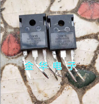 IXFH60N60X  IXFH60N60X2A  拆机件进口件 包好用