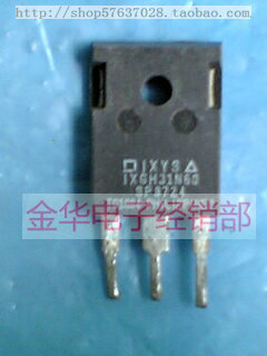 IXGH31N60 原装拆机件进口件 质量包好