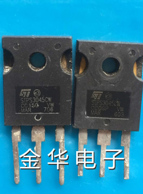 STPS3045CW  STPS30S45CW STPS30L45CW