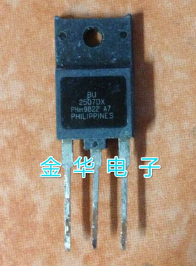 BU2507DX   原装拆机件进口件 包好用