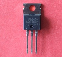 F9540 IRF9540N IRF9540 质量保证 拆机件进口  现货可直拍