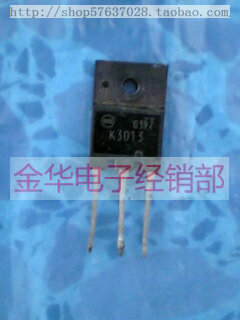 K3013 2SK3013 原装拆机件进口件 包好用