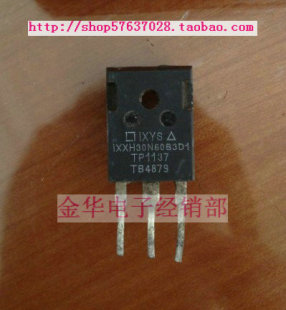 IXXH30N60B3D1    原装拆机件进口件 质量包好