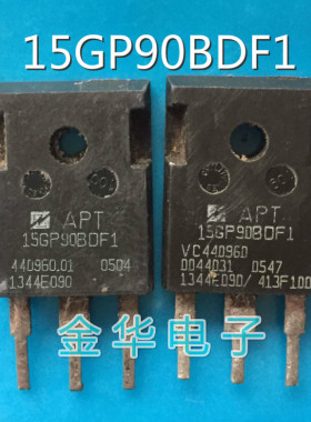 APT15GP90B   APT15GP90K  APT15GP90BDF1 原装拆机件进口件