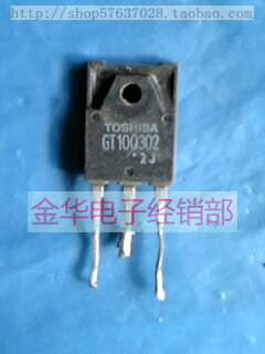 GT10Q302 原装拆机件进口 包好用 TOSHIBA品牌
