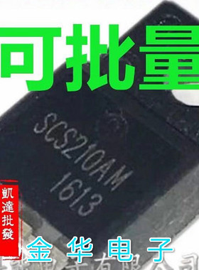SCS210AM  原装拆机件进口  包好用