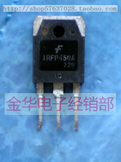IRFP450A IRFP450B   拆机件进口件 包好用