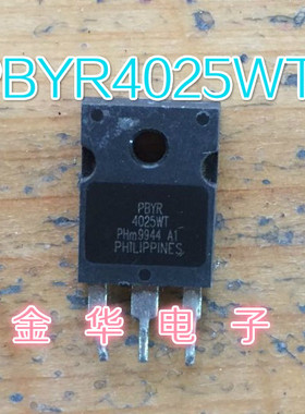 PBYR4025WT 原装拆机件进口件 包好用