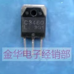 C3460    2SC3460     C3459    2SC3459    C3458    2SC3458