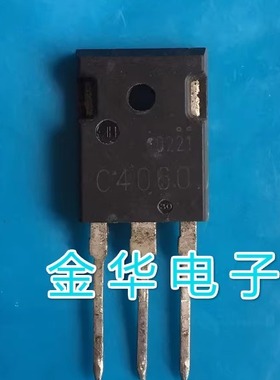 C4060 2SC4060   原装拆机件进口件 包好用