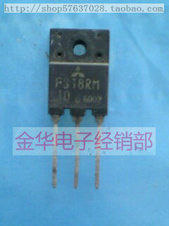 FS18RM-10 FS18RM10  拆机件 质量保证