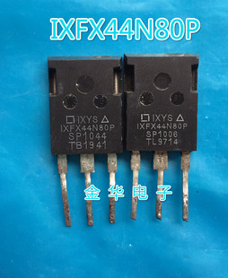 IXFX44N80P   拆机件进口件  包好用