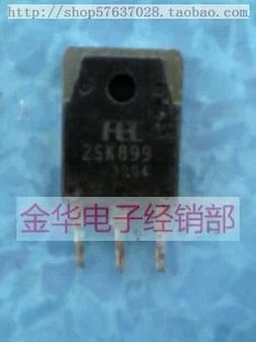 K899 2SK899 原装拆机件进口 包好用