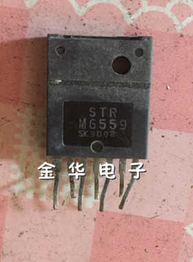 M6559 STRM6559  原装拆机件进口件 包好用