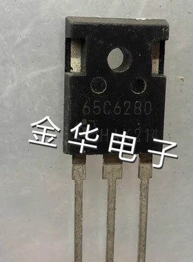 IPW65R280C6A 65C6280A  原装拆机件进口件 包好用