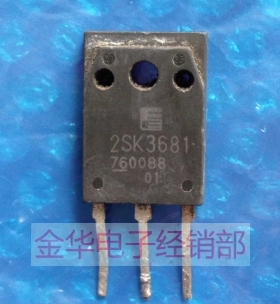 2SK3681  原装拆机件进口件 质量包好