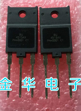 BU4515AX  原装拆机件进口件 包好用