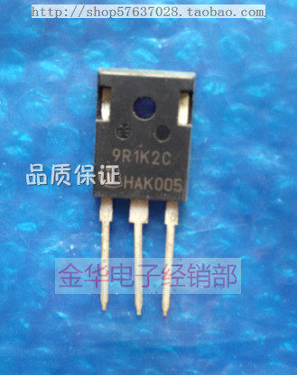 9R1K2C  9R1K0C IPW90R1K2C3 原装拆机件进口件 包好用