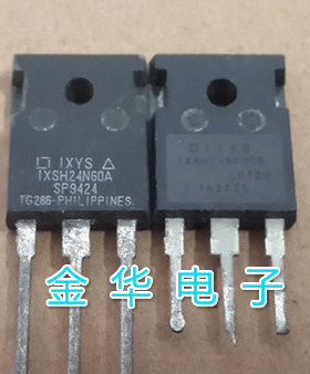 IXSH24N60A  原装拆机件进口件 质量包好