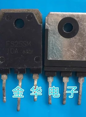 FS25SM-10A  FS25SM10A   拆机件  质量保证