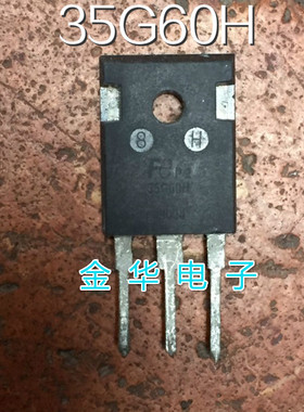 35G60H   原装拆机件进口件 质量包好