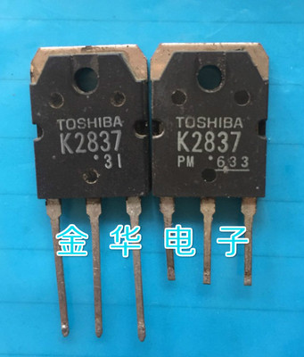 K2837 2SK2837 TTK2837 场效应管 拆机件进口件 包好用