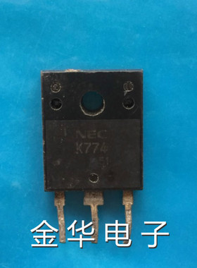 K774 2SK774 原装拆机件进口件 包好用