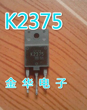 K2375   2SK2375   原装拆机件进口件 包好用