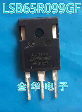 LSB65R099GF 原装拆机件进口件 包好用