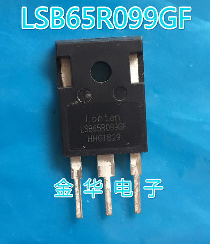 LSB65R099GF 原装拆机件进口件 包好用