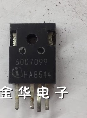 60C7099 IPW60R099C7 原装拆机件进口件 包好用