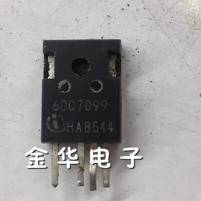 60C7099 IPW60R099C7 原装拆机件进口件 包好用