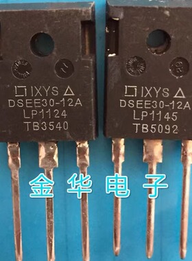 DSEE30-12A 原装拆机件进口件  包好用