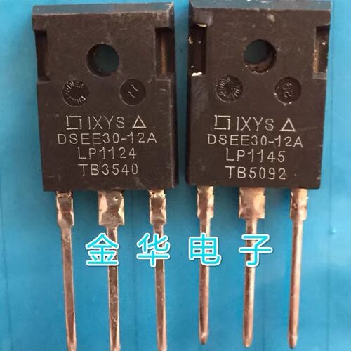DSEE30-12A 原装拆机件进口件  包好用