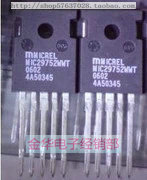 MIC29752BWT  原装拆机件进口件 包好用