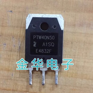 FHA40N50 PTW40N50 原装拆机件进口件 包好用