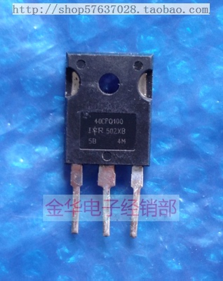 40CPQ100 STPS40H100CW 原装拆机件进口 质量包好