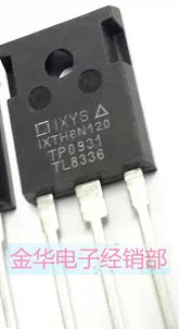 IXTH6N120P  IXTH6N120 IXFH6N120P  原装拆机件进口件质量包好
