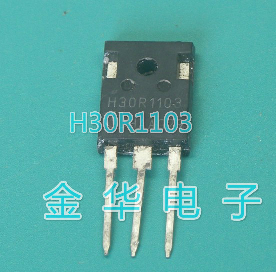H30R1103 原装拆机件进口件 包好用